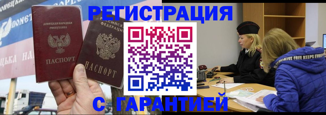 пропишу в квартире в Череповце