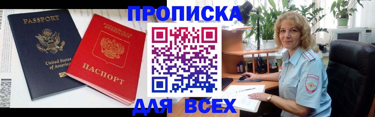 форма 3 в Череповце